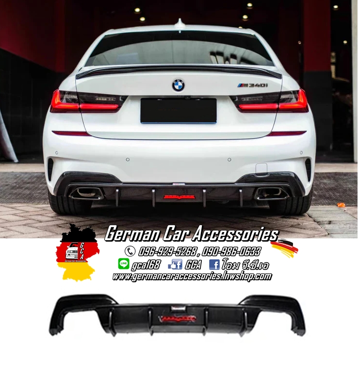 Diffuser Carbonแท้ ทรง TAKD G20 Pre-LCI