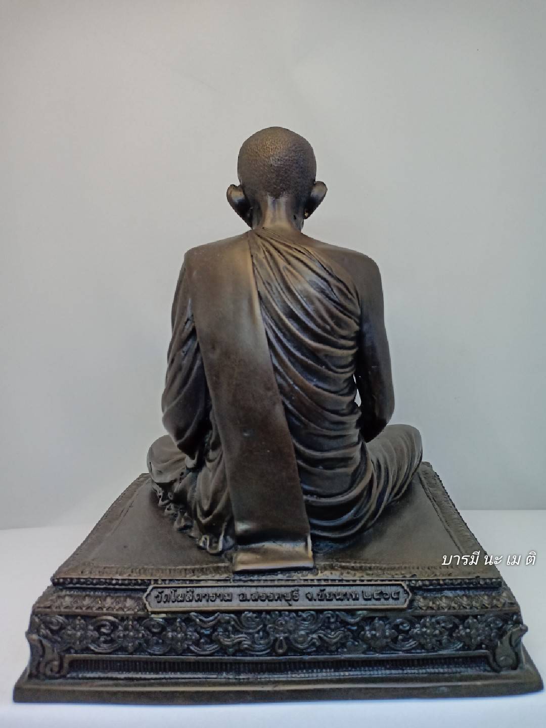 พระบูชาหลวงพ่อกวย เนื้อ : ทองเหลืองรมดำ