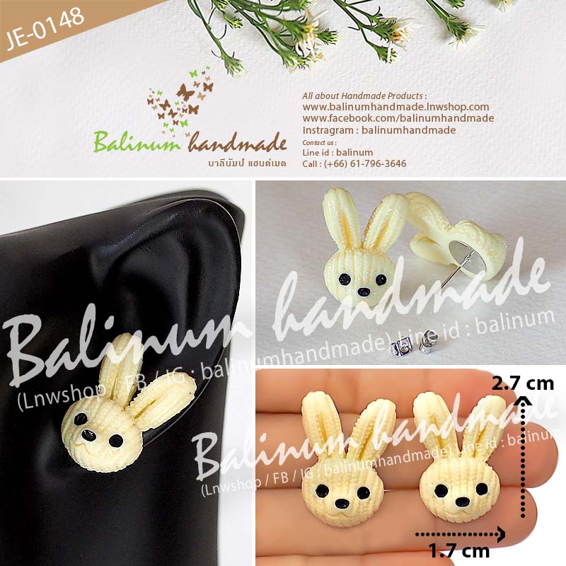 ต่างหูรูปสุนัขจิ้งจอก DIY งานเรซิ่นแท้ 100% โดย บาลีนัมป์แฮนด์เมด แบบก้านเจาะเป็นโลหะ ใส่แบบติดหูดูเก๋และน่ารักมากค่ะ ขาว (White)