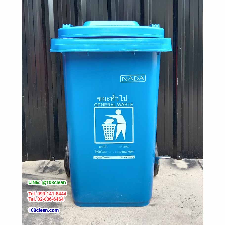 ถังขยะเท้าเหยียบ ทรงเหลี่ยม มีล้อเข็น ถังขยะแบบเหยียบ 100 ลิตร