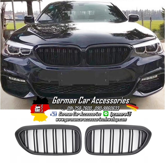 กระจังหน้าซี่คู่ BMW G30 Pre-LCI สีดำด้าน