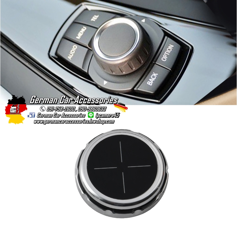 ครอบปุ่มกลาง I-Drive ตัวใหญ่ (แบบ5ปุ่ม)