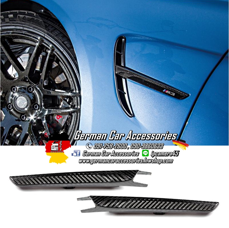 ครีบข้างแก้มM4 Carbon BMW F32,F33