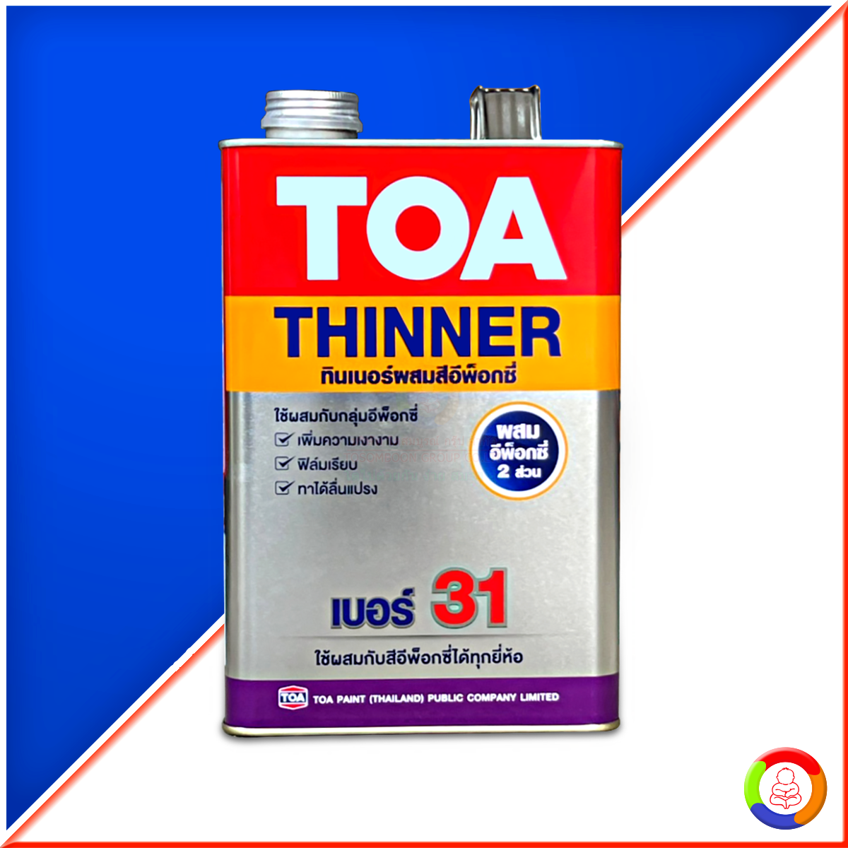 TOA Thinner No. 31