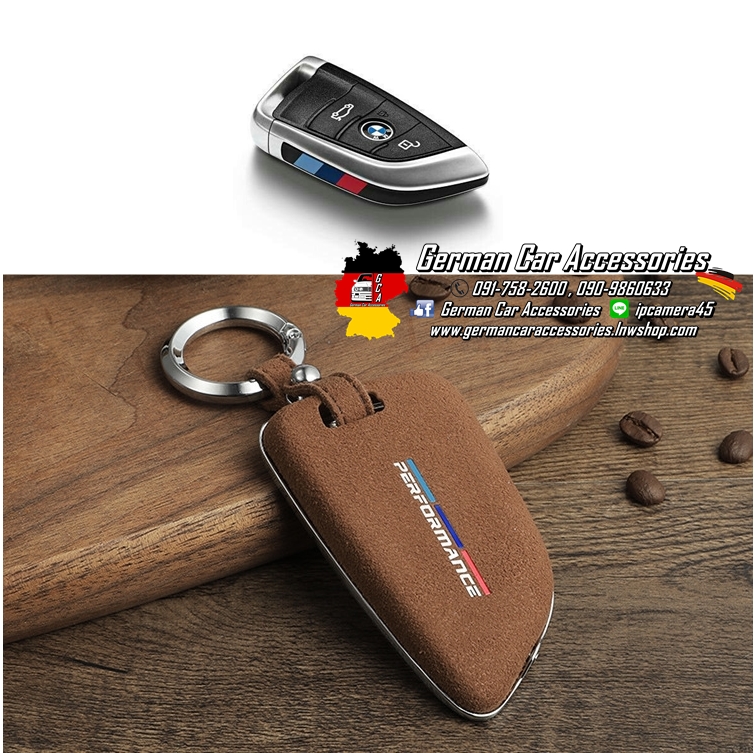เคสกุญแจทรงใบไม้ BMW หนังกลับสีน้ำตาล