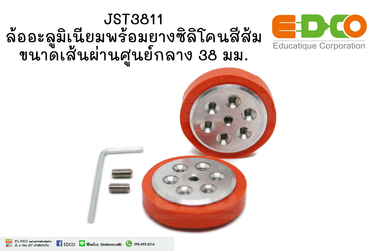 JST3811 ล้ออะลูมิเนียมพร้อมยางซิลิโคน เส้นผ่านศูนย์กลาง38มม.