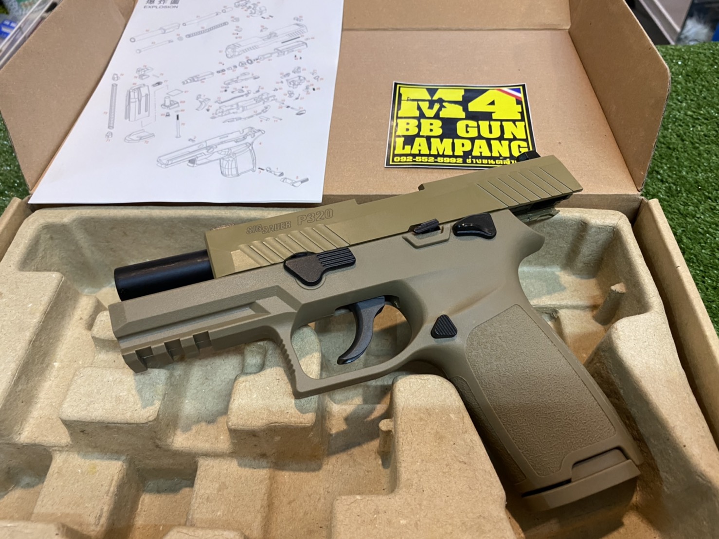 WE - Sig Sauer P320 M18 ทราย
