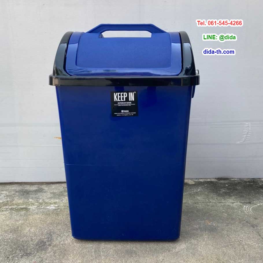 ถังขยะทรงเหลี่ยม ฝาแกว่ง 40 ลิตร