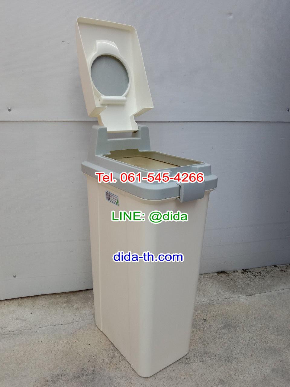 ถังขยะทรงเหลี่ยม ฝา 2 ชั้น 45 ลิตร