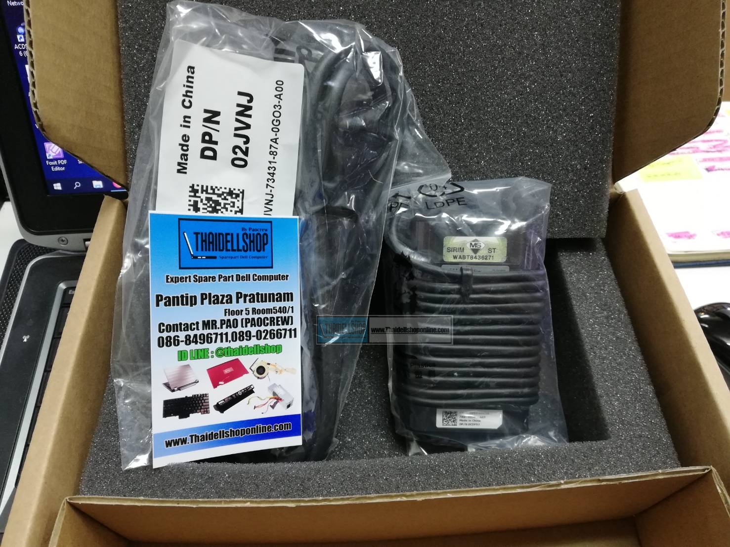 Dell Ac Adapter 45w For Dell XPS 12,13 UltraBook Part : CDF57,JXC18
