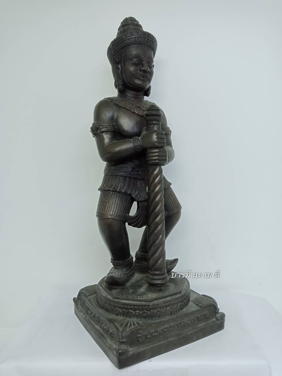 ท้าวเวสสุวรรณ มหาราช