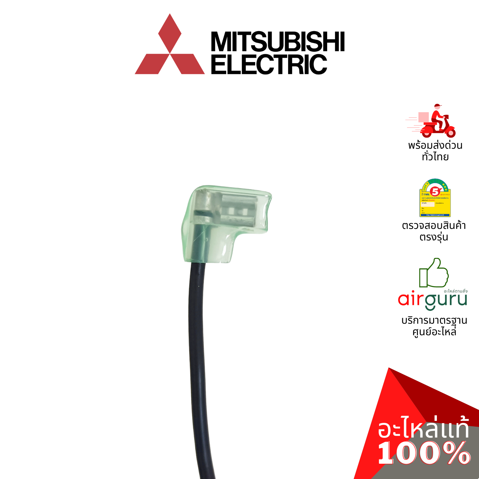 แผงวงจรคอยล์เย็น Mitsubishi Electric รหัส E22H33440 POWER P.C. BOARD แผงพาวเวอร์ แผงบอร์ดแอร์ คอยล์เย็น อะไหล่แอร์ มิตซูบิชิอิเล็คทริค ของแท้