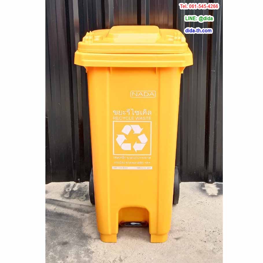 ถังขยะเทศบาล แบบเหยียบ ทรงเหลี่ยม มีล้อเข็น ถังขยะเท้าเหยียบ 120 ลิตร