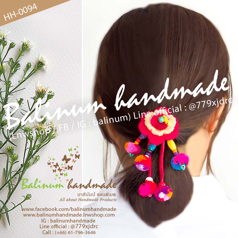 (1 ชิ้น) ยางรัดผมโครเชต์รูปดอกไม้แบบระย้า งานแฮนด์เมด DIY ประดับปอมๆ ไหมพรม ผ้า ลูกปัดไม้ และกระพรวนหลากสี สไตล์โบฮีเมียนชาวเขาชาวดอย ผู้ใหญ่หรือเด็กก็ใช้ได้ สามารถใช้รัดผม รวบผม เกล้าผม หรือมวยผมก็ได้ ดูเก๋ น่ารัก และมีสไตล์มากค่ะ หลายสี (Multi-color)