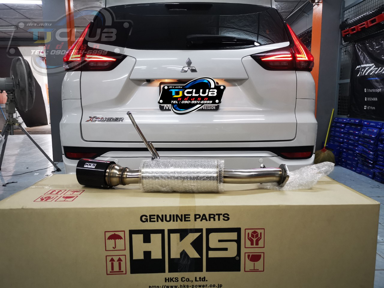รวมท่อ HKS