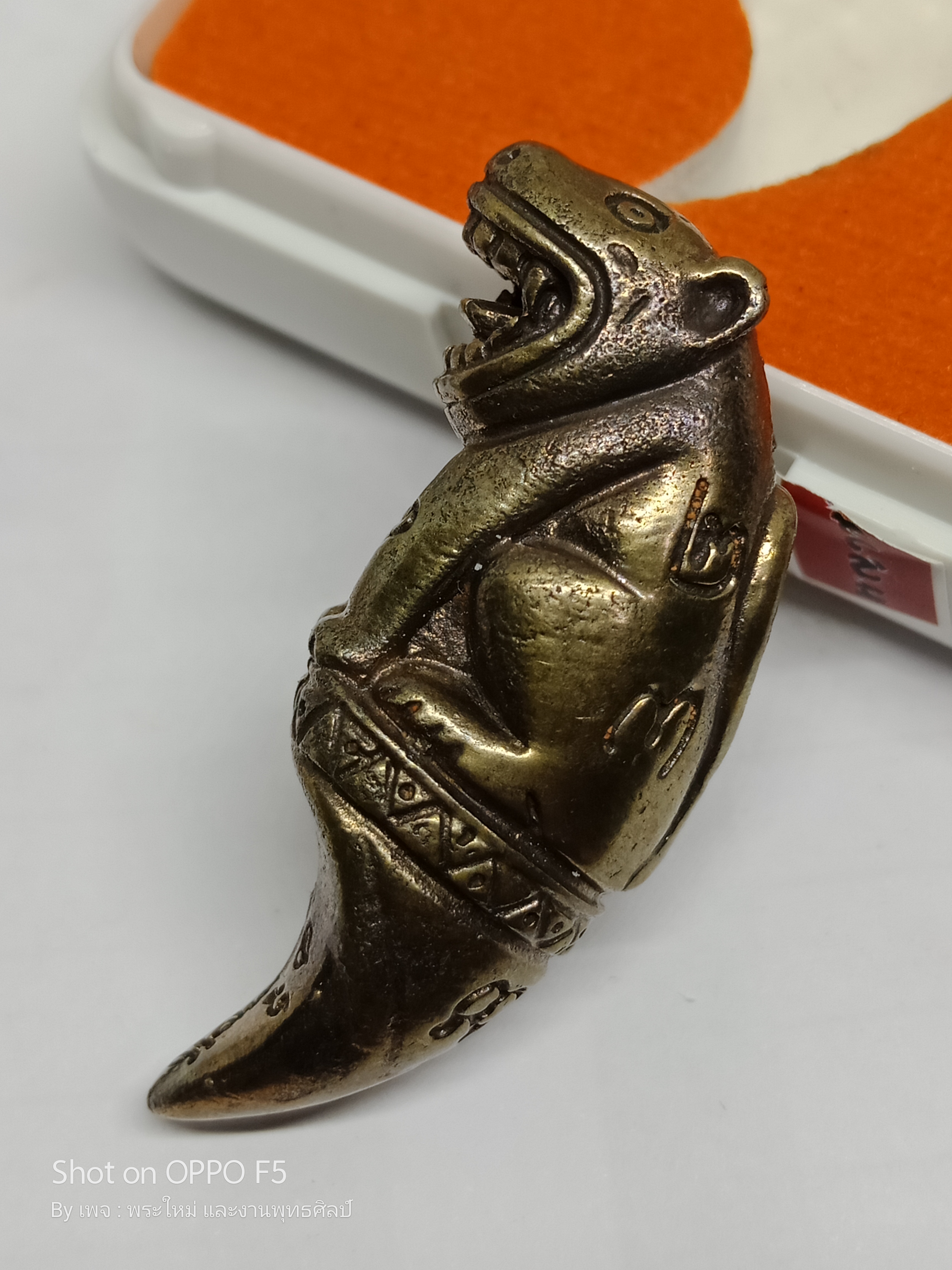 พญาสมิงดำ เนื้อ : เมฆสิทธิ์ อุดว่านเครือร้อยปลาตัวผู้ตัวเมีย