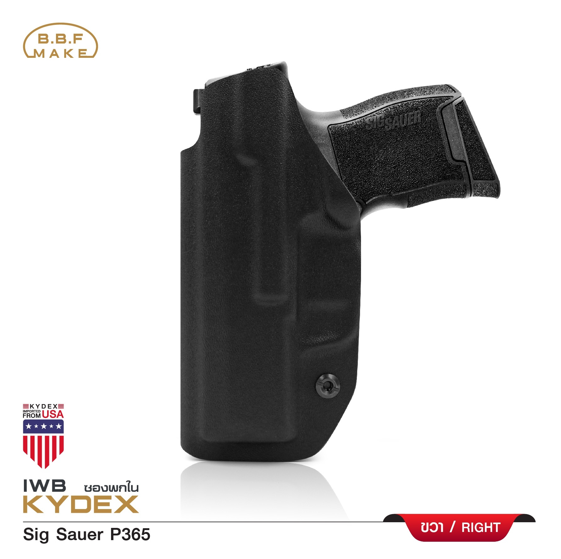 ซองพกใน Kydex BBF รุ่น Sig Sauer P365 (K0570)