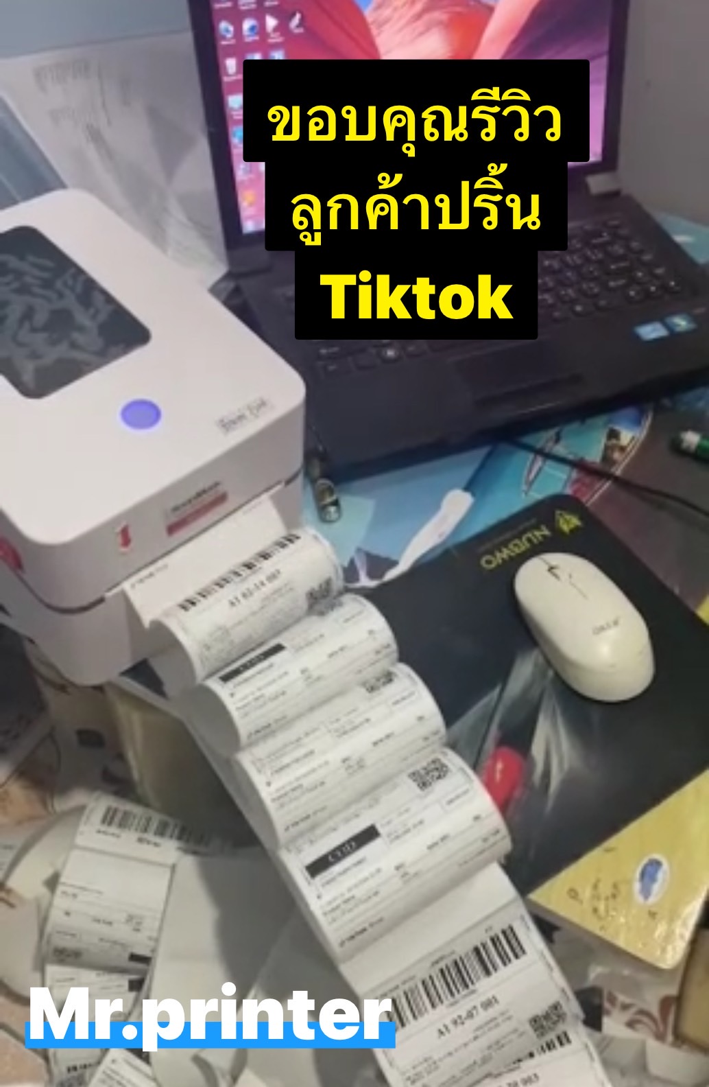 Tiktok ,Tiktokshop ,ติ๊กต๊อก ,ใบปะหน้าติ๊กต๊อก ,ใบปะหน้าTiktok ,เครื่องพิมพ์เลขพัสดุ ,เครื่องปริ้นที่อยู่ ,เครื่องปริ้นไร้หมึก ,เครื่องปริ้นแม่ค้าออนไลน์ ,เครื่องพิมพ์ความร้อน ,เครื่องพิมพ์ฉลาก ,เครื่องพิมพ์สติกเกอร์ ,เครื่องพิมพ์ใบเสร็จ ,เครื่องพิมพ์บาร์โค้ด ,mr.printer ,เครื่องพิมพ์barcode ,printer ,shopee ,lazada ,PromptPost ,เครื่องปริ้นมือถือ ดูน้อยลง
