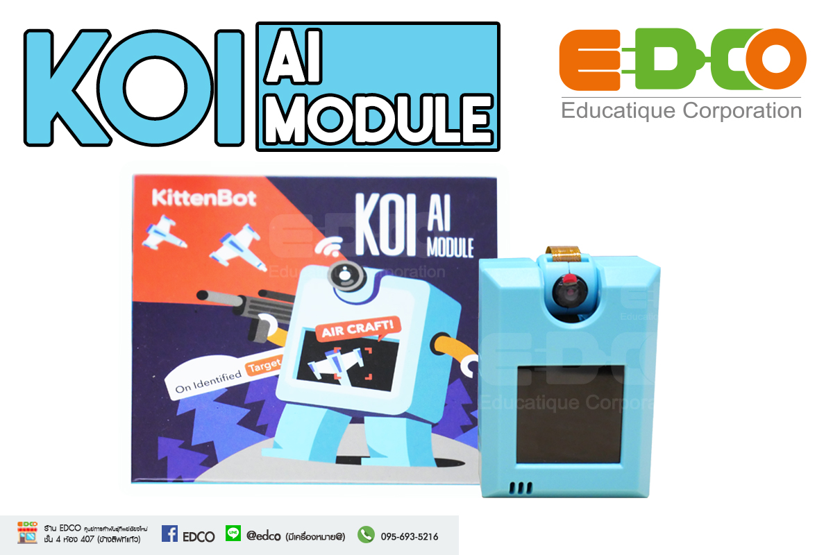 KOI AI Module