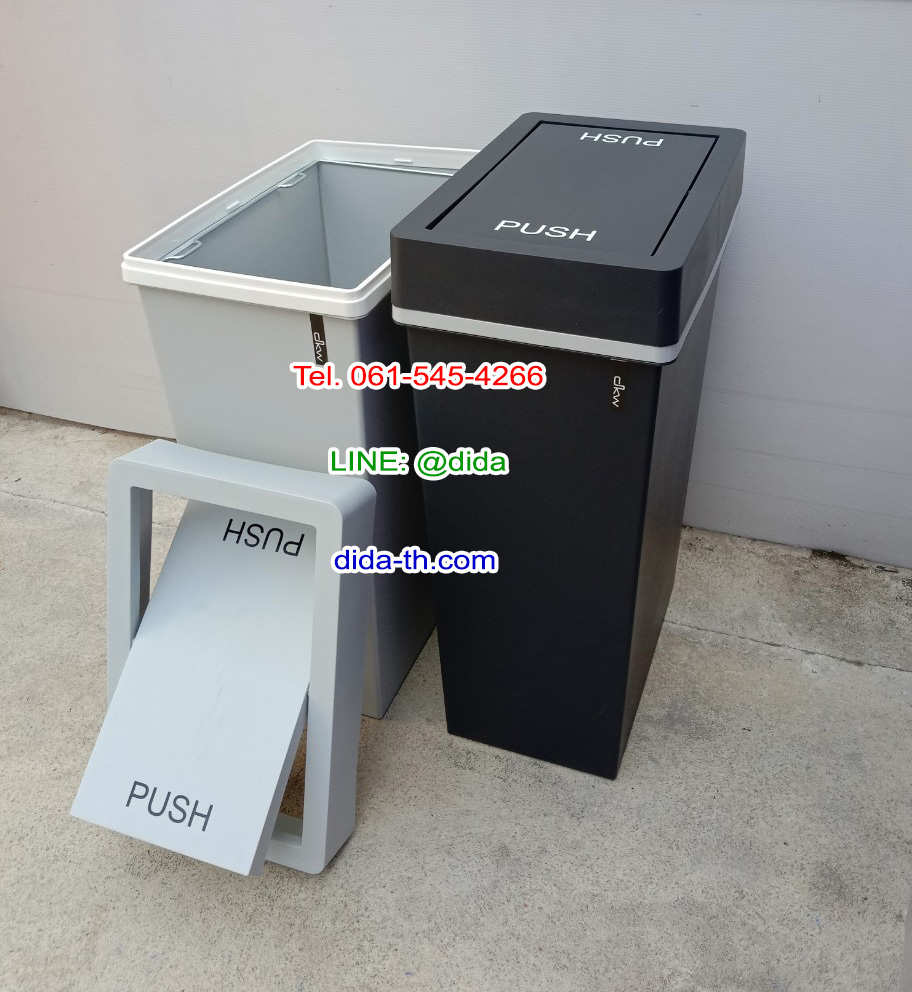 ถังขยะสวย มีฝาปิดทรงเหลี่ยม 40 ลิตร