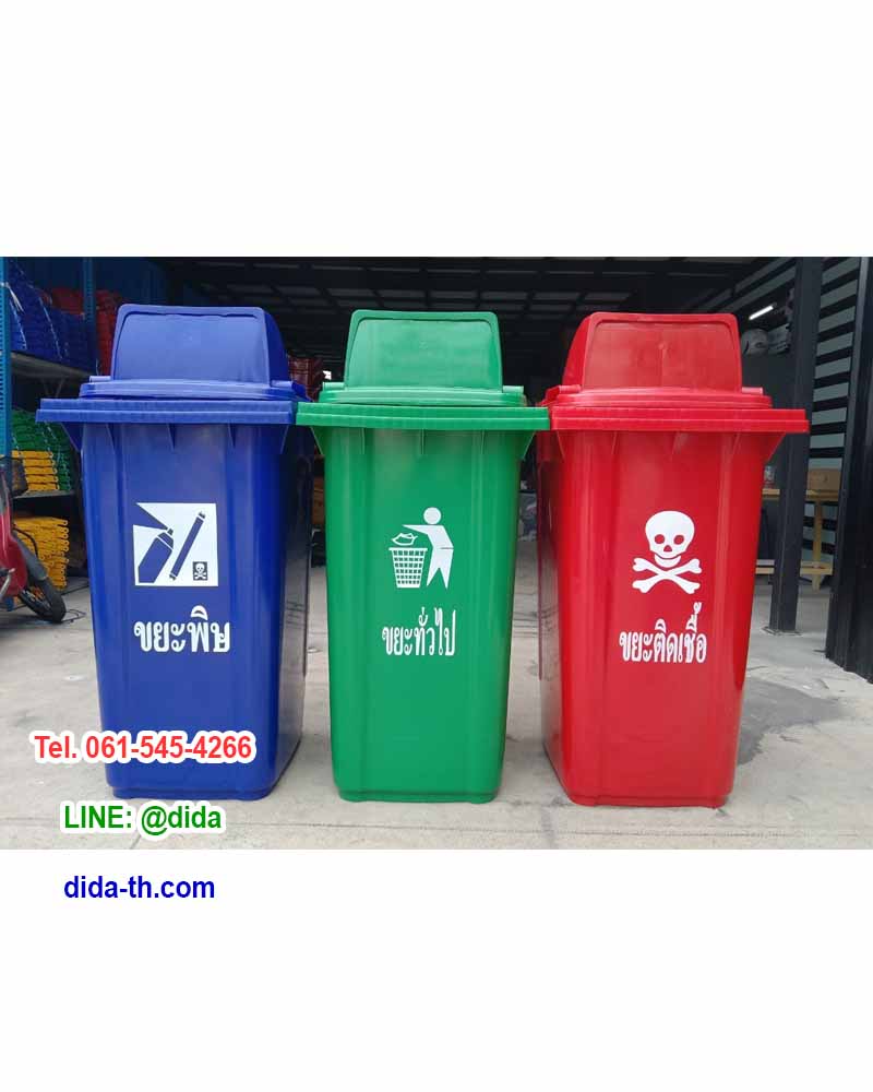 ถังขยะทรงเหลี่ยม พร้อมล้อเข็น ฝา 1 ช่องทิ้ง 240 ลิตร