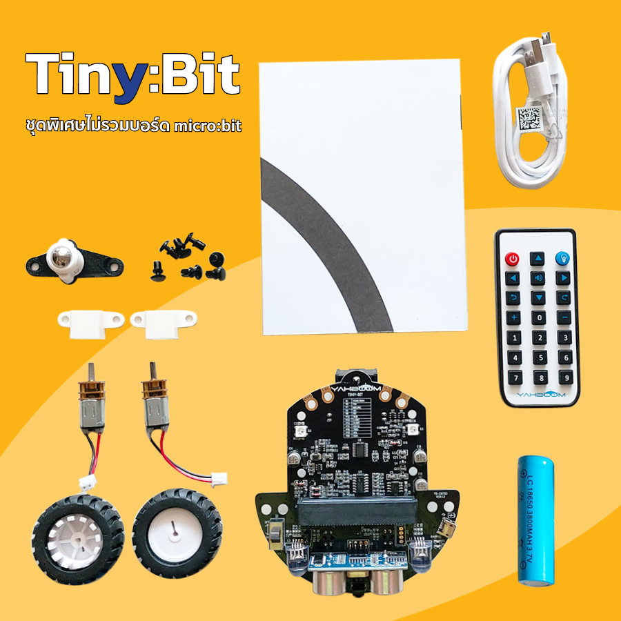 Tiny:Bit (ชุดพิเศษไม่รวม micro:bit )