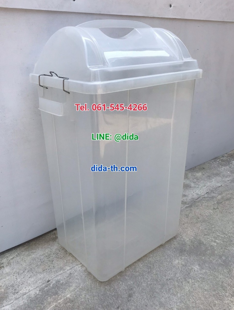 ถังขยะใส ทรงเหลี่ยม ฝาแกว่ง 50 ลิตร