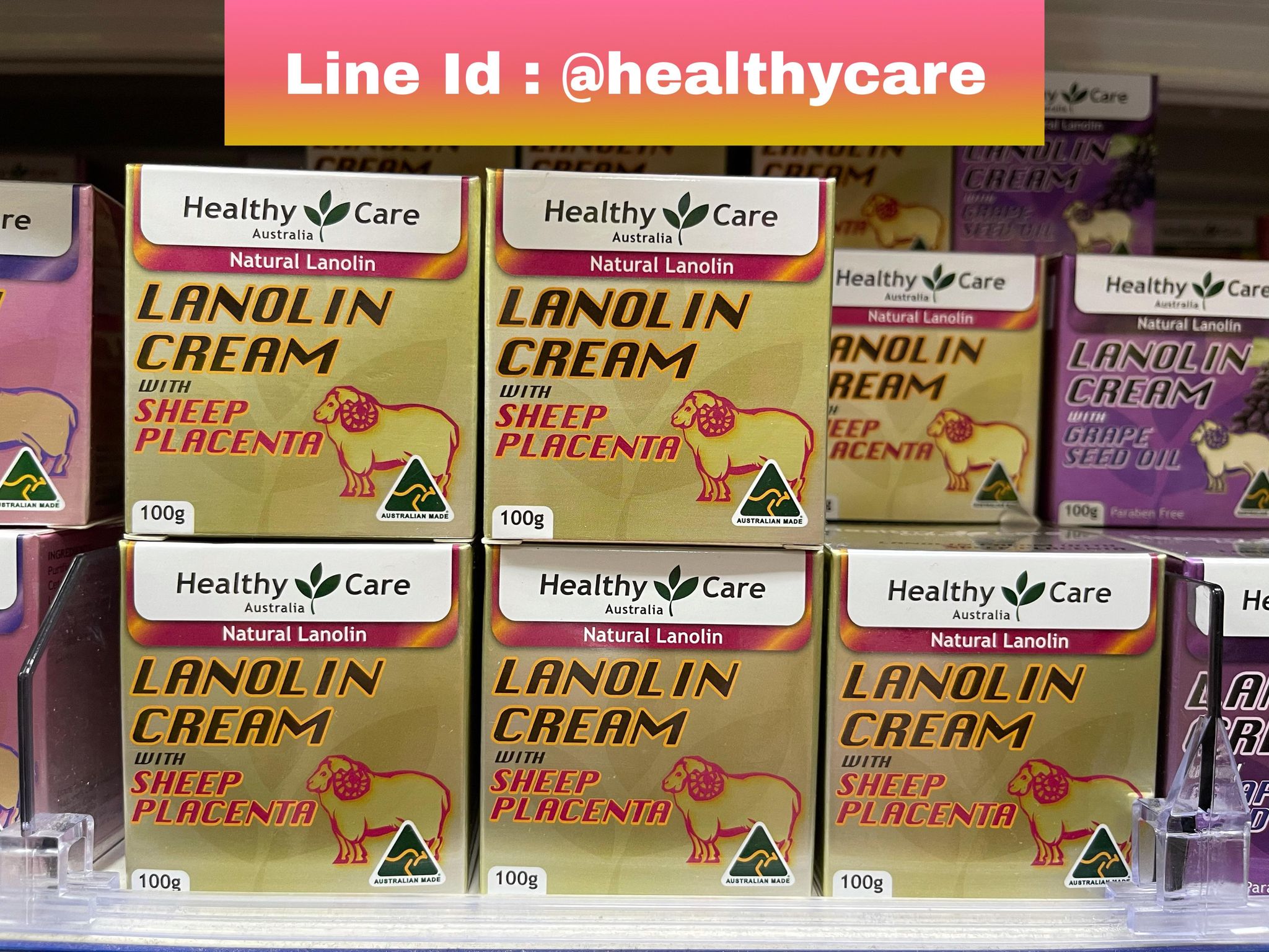 Healthy Care Lanolin with Sheep Placenta 100g เฮลตี้แคร์ ลาโนลิน วิช ฌีพ พลาเซนต้า ครีมรกแกะ ขนาด 100 มิลลิกรัม