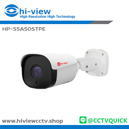 กล้องวงจรปิด HIVIEW IP รุ่น HP-55A50STPE ความละเอียด 5 ล้านพิกเซล