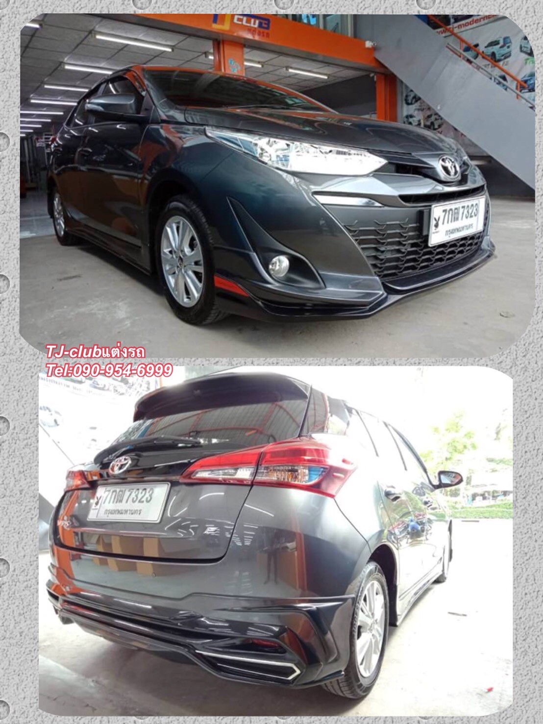 YARIS ATIV ชุดATIVUTชุด4ชิ้น
