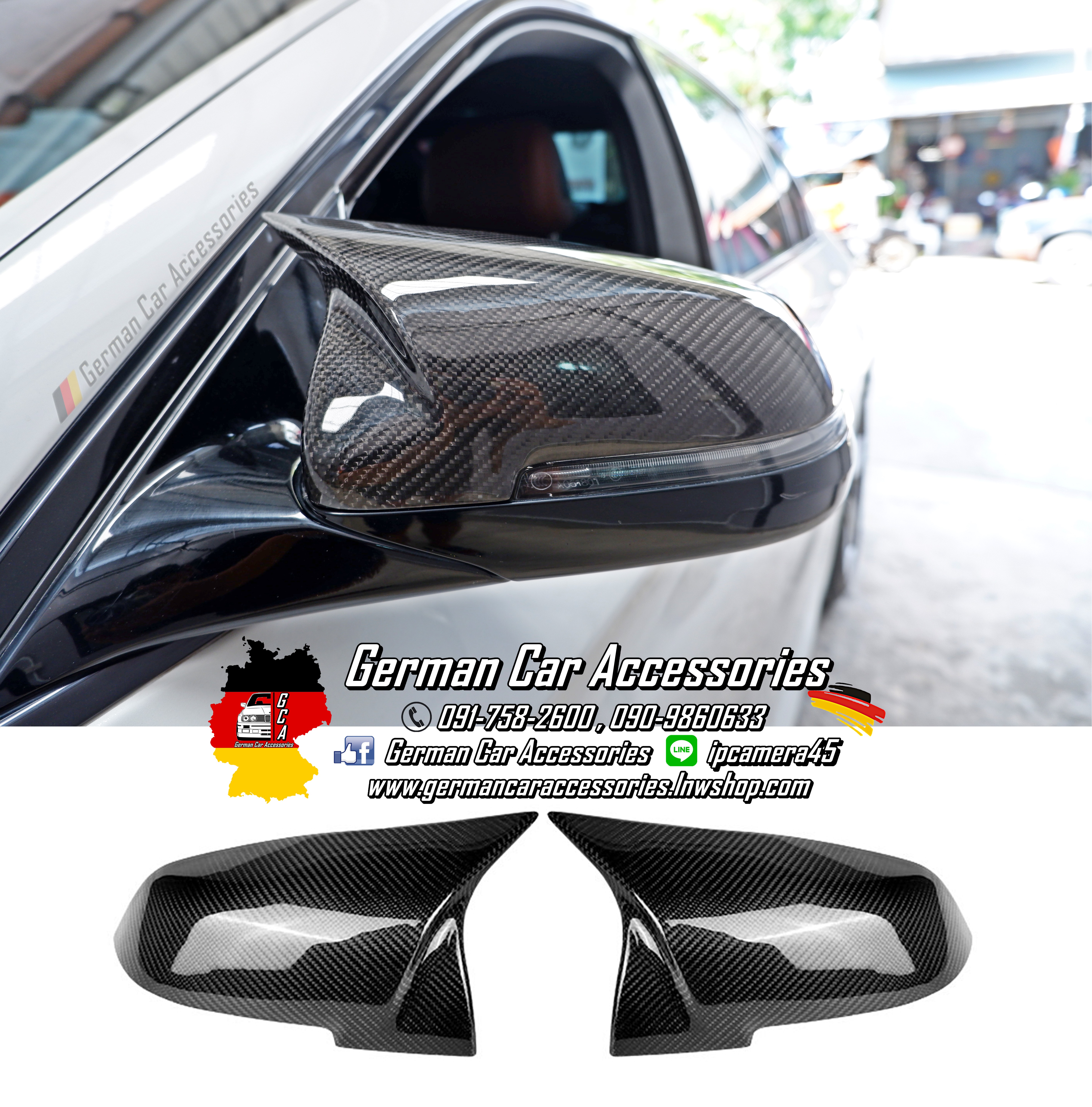 กรอบกระจก Carbon BMW F10 LCI ทรงM (แบบเปลี่ยน)