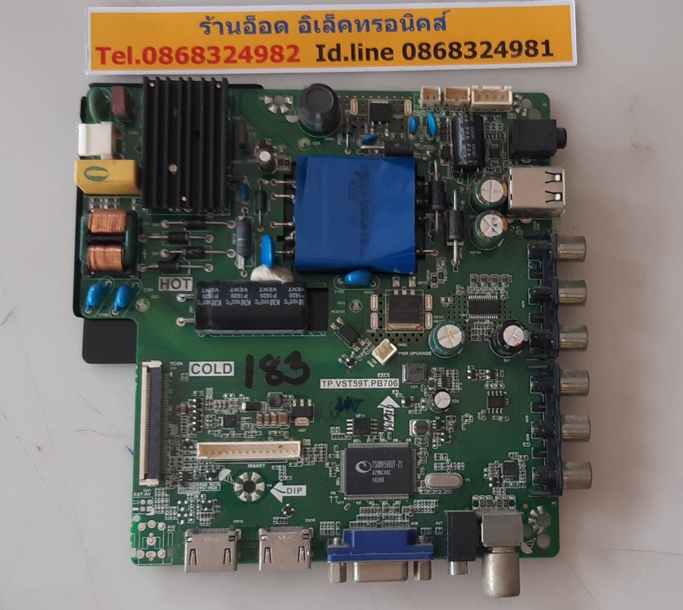 อันที่ 183 ACONATIC AN-LT3221 ซีสเตร็ม TP.VST59T.PB706 ดีเทสแล้ว