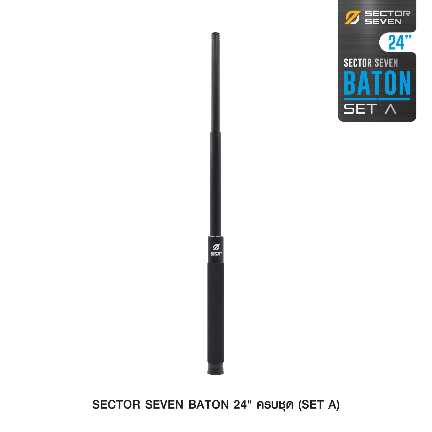ดิ้ว Sector Seven Baton 24" แบบครบชุด (SET-A) (K1050)