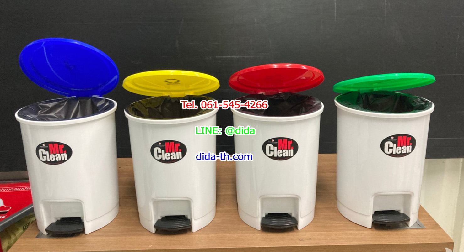 ถังขยะเท้าเหยียบ ทรงกลม 12 ลิตร