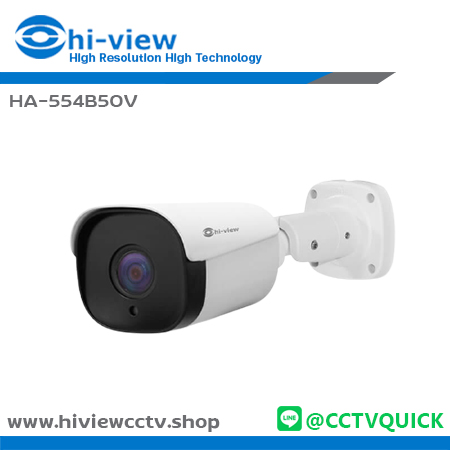 กล้องวงจรปิด HIVIEW AHD รุ่น HA-554B50V ความละเอียด 5 ล้านพิกเซล