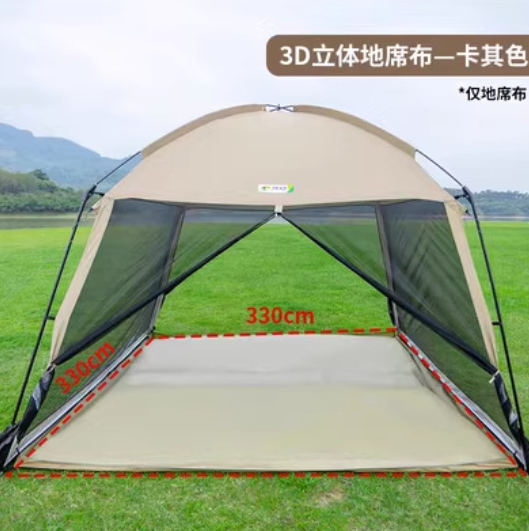 [1200] เต็นท์มุ้ง กันยุง กันแมลง เต็นท์นั้ง ยืนได้ สูง 2.3m มีผ้าคลุมกันฝน กางง่าย เก็บง่าย ปิคนิค กลางแจ้ง ชายหาด