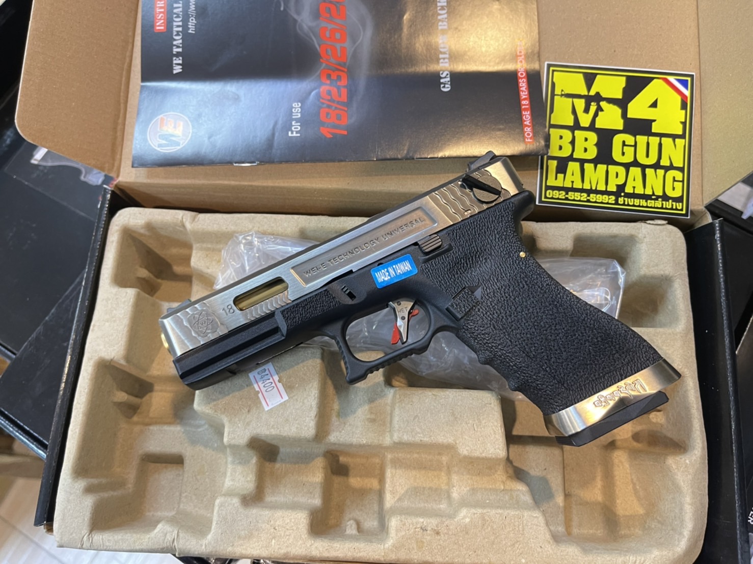 WE Glock18 G-Force Custom – เฟรมดำ สไลด์เงิน ลำกล้องทอง T5