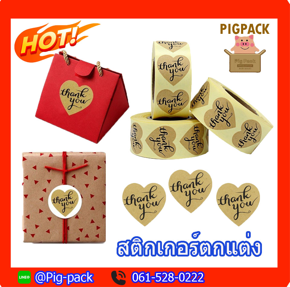 สติกเกอร์หัวใจ ลาย Thank you 1ม้วน มี500แผ่น : 006638