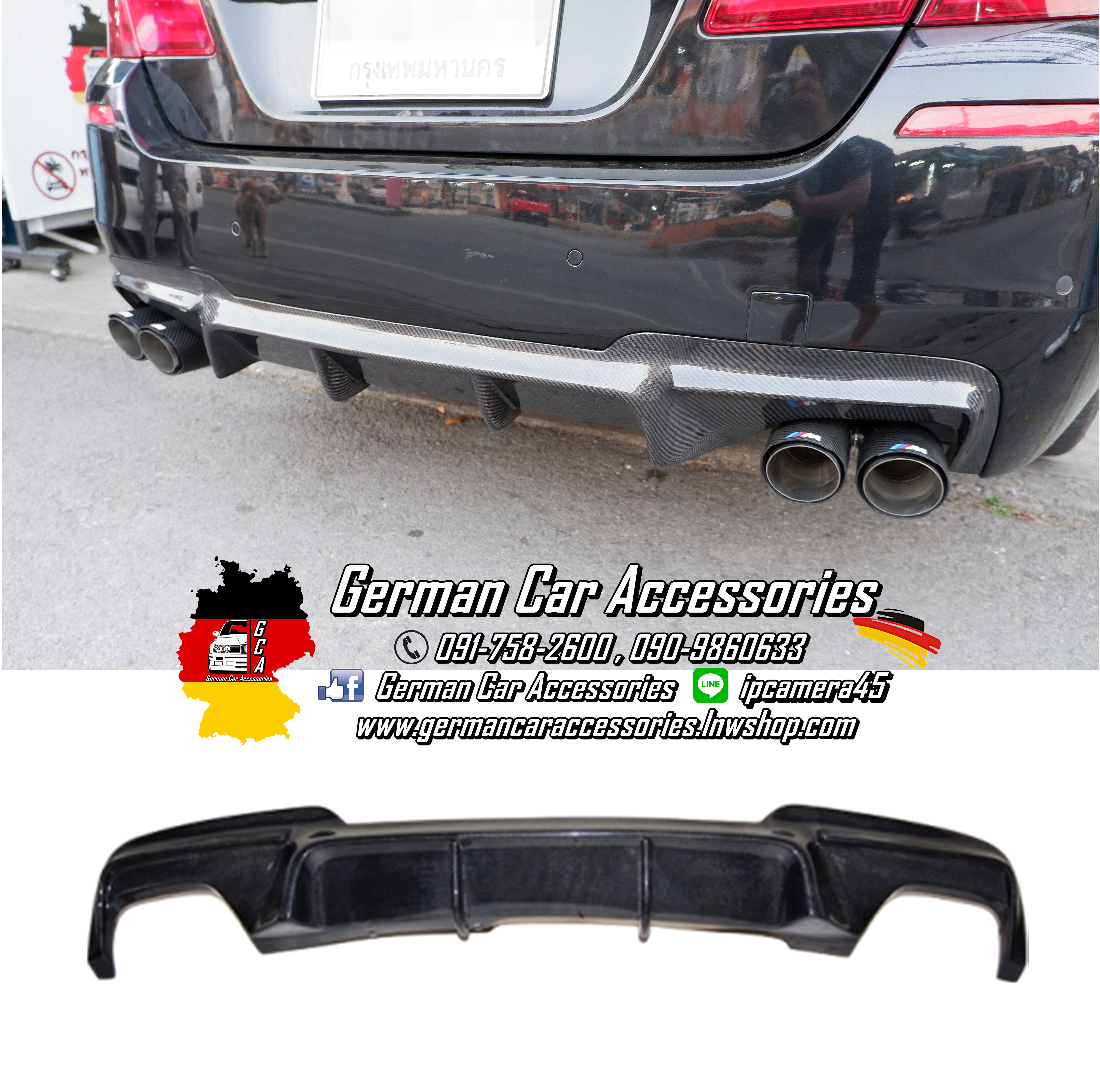 Diffuser Carbon BMW F10 Vorsteiner Type II
