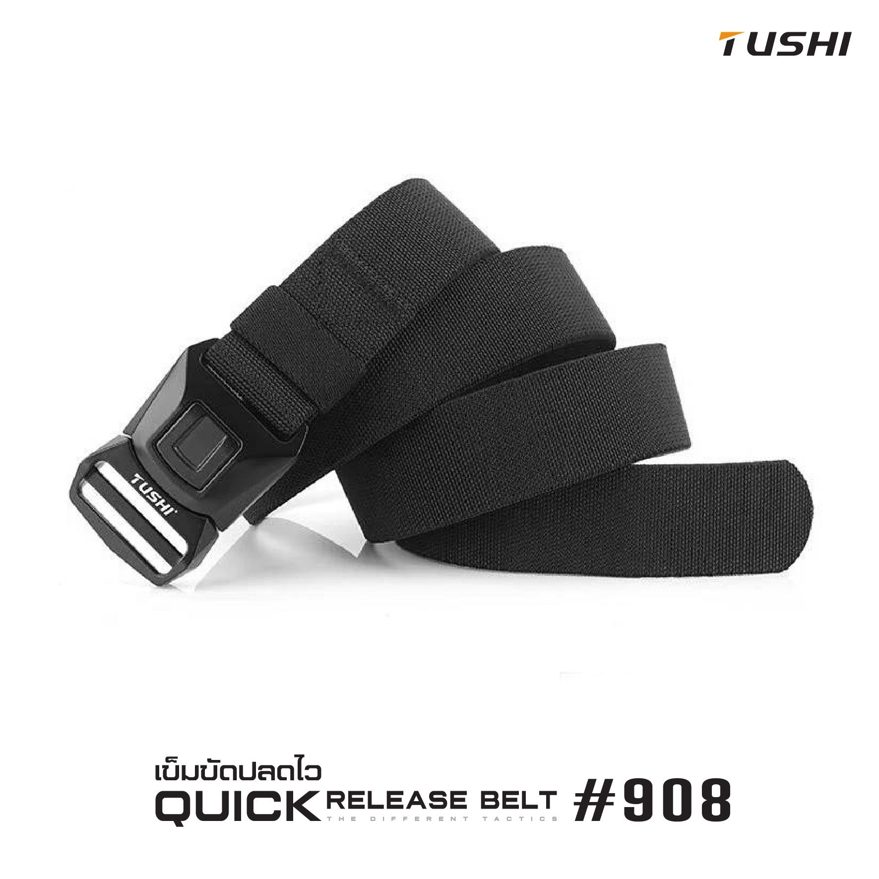 เข็มขัดปลดไว #908 (K0150)