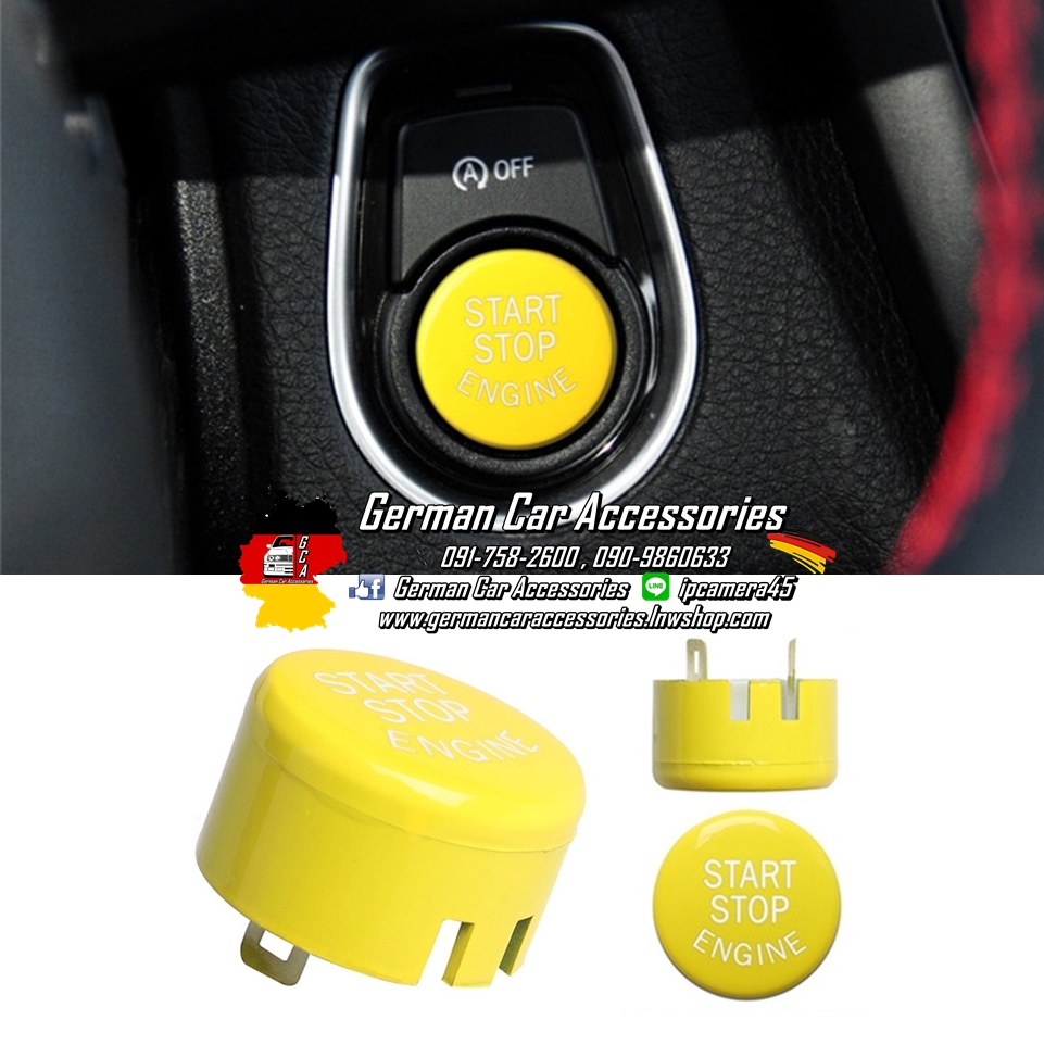 ปุ่มกด Start Stop Engine สีเหลือง