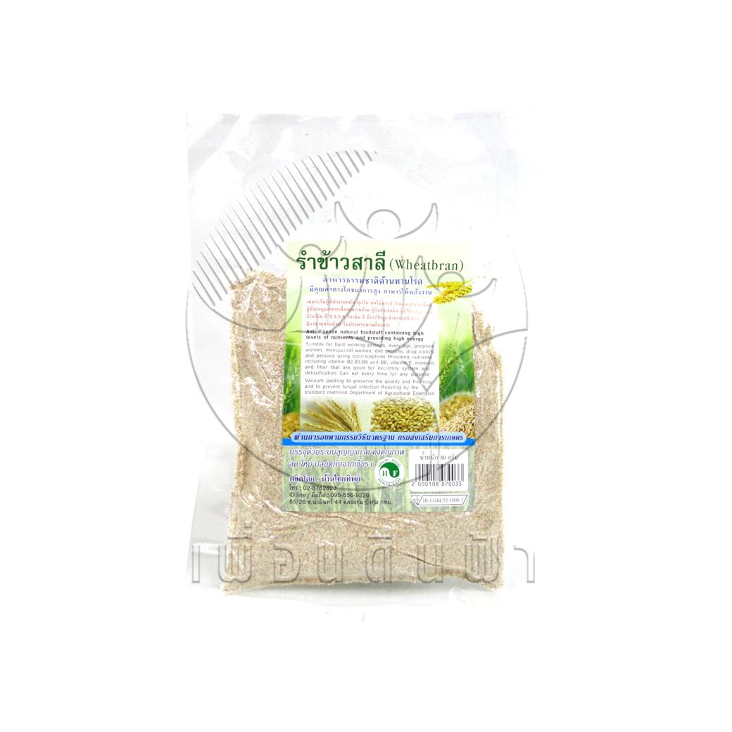 513 [บ้านไทยทิพย์] รำข้าวสาลี (Wheat Bran) 80g."เจ"