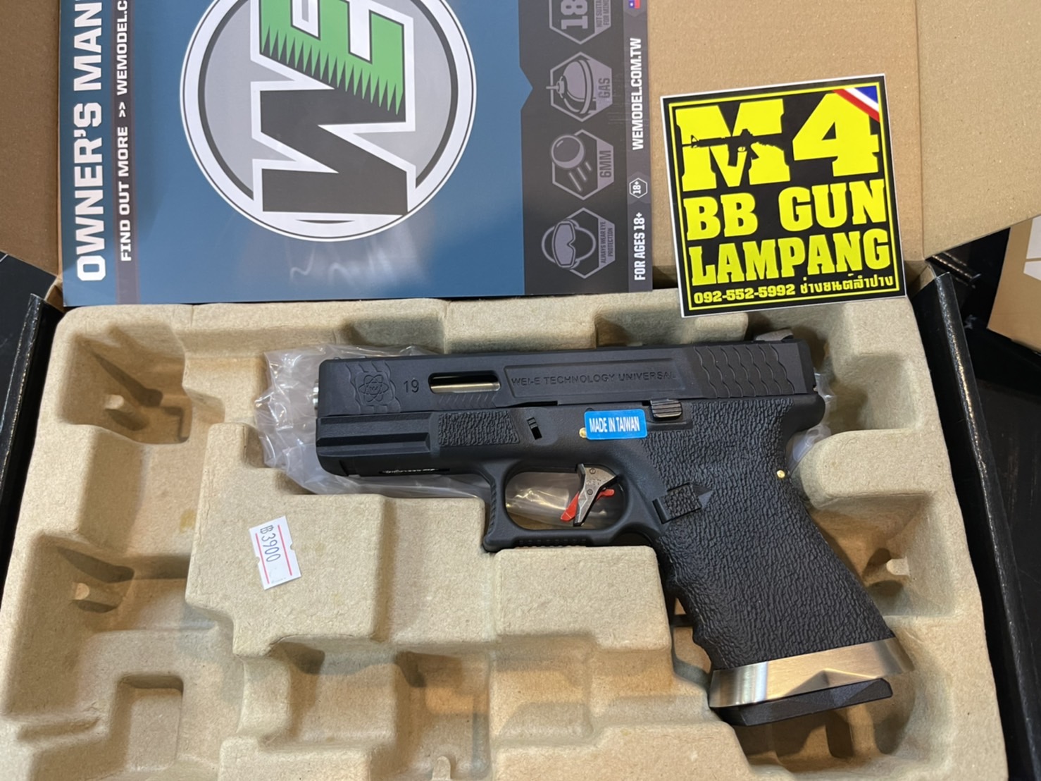 WE Glock19 G-Force Custom – เฟรมดำ สไลด์ดำ ลำกล้องเงิน