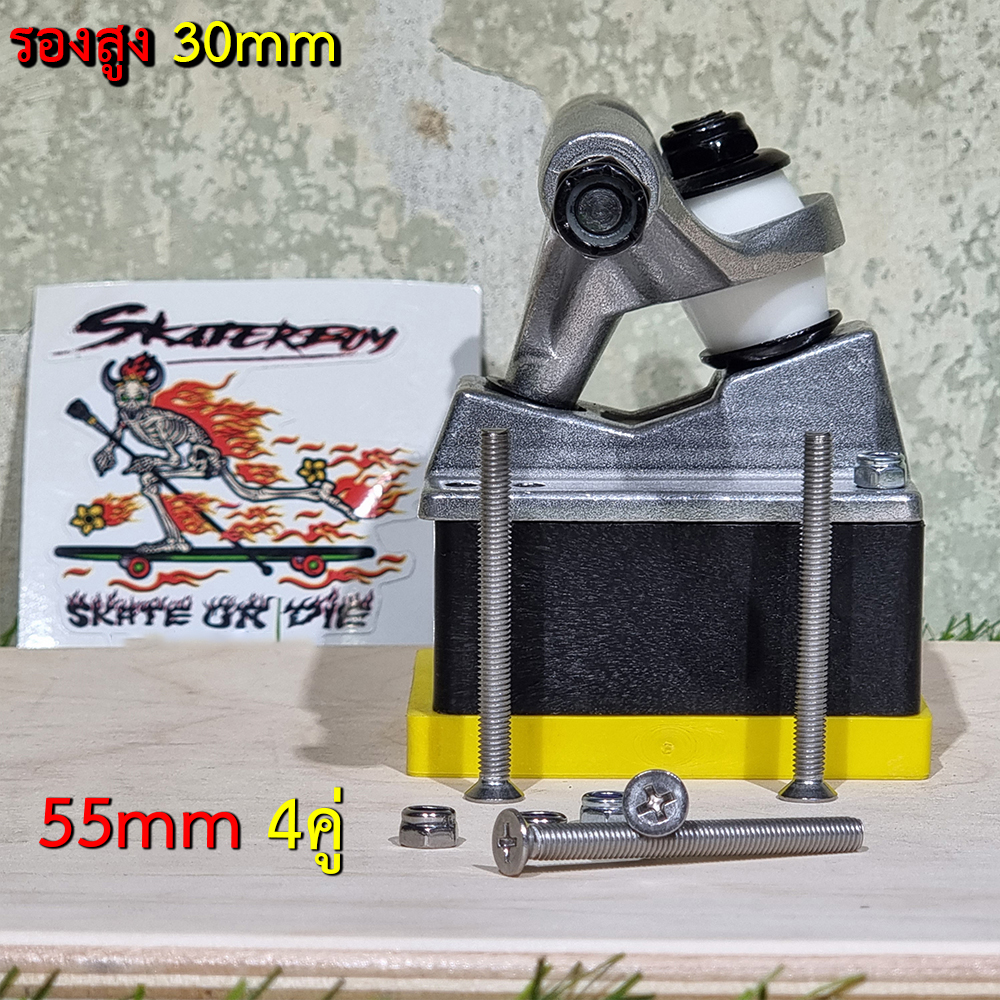 [0309][ลด50%] น็อตยึดทรัคสเก็ตบอร์ด stainless ยาว 16-65mm ไม่เป็นสนนิม 8คู่ ฟรี skate tool plate ตัวผู้พร้อมตัวเมีย