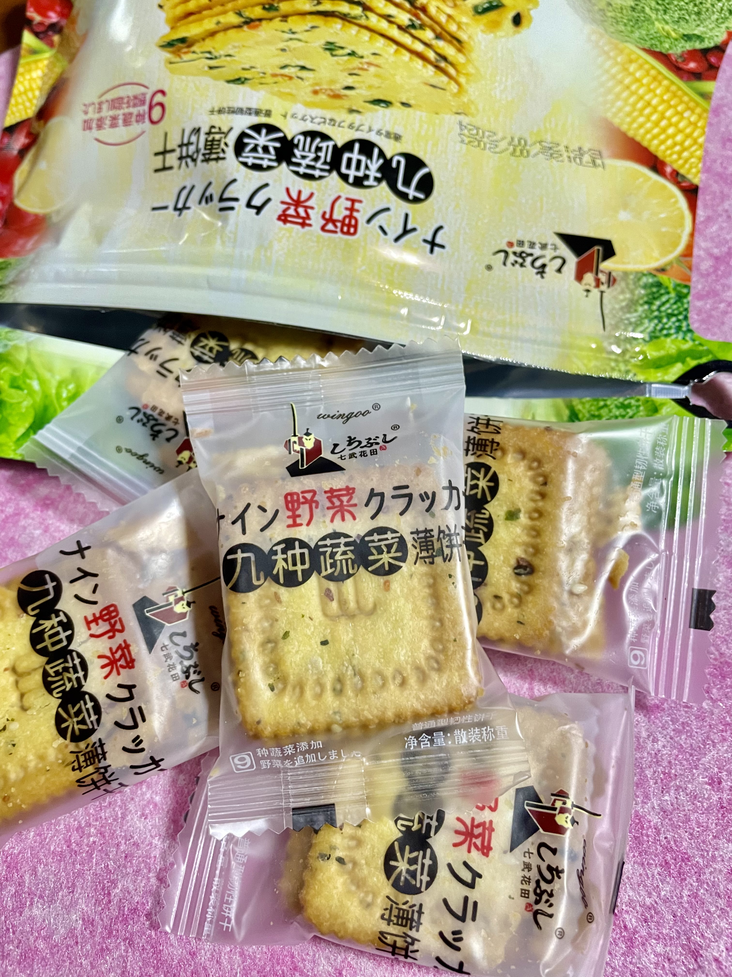 แครกเกอร์ผักและธัญพืช 9 ชนิด 106g. ขนมปังกรอบผัก (9 Vegetables Biscuit)