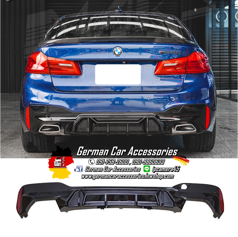 Diffuser พลาสติกสีดำเงา M5 Performance BMW G30