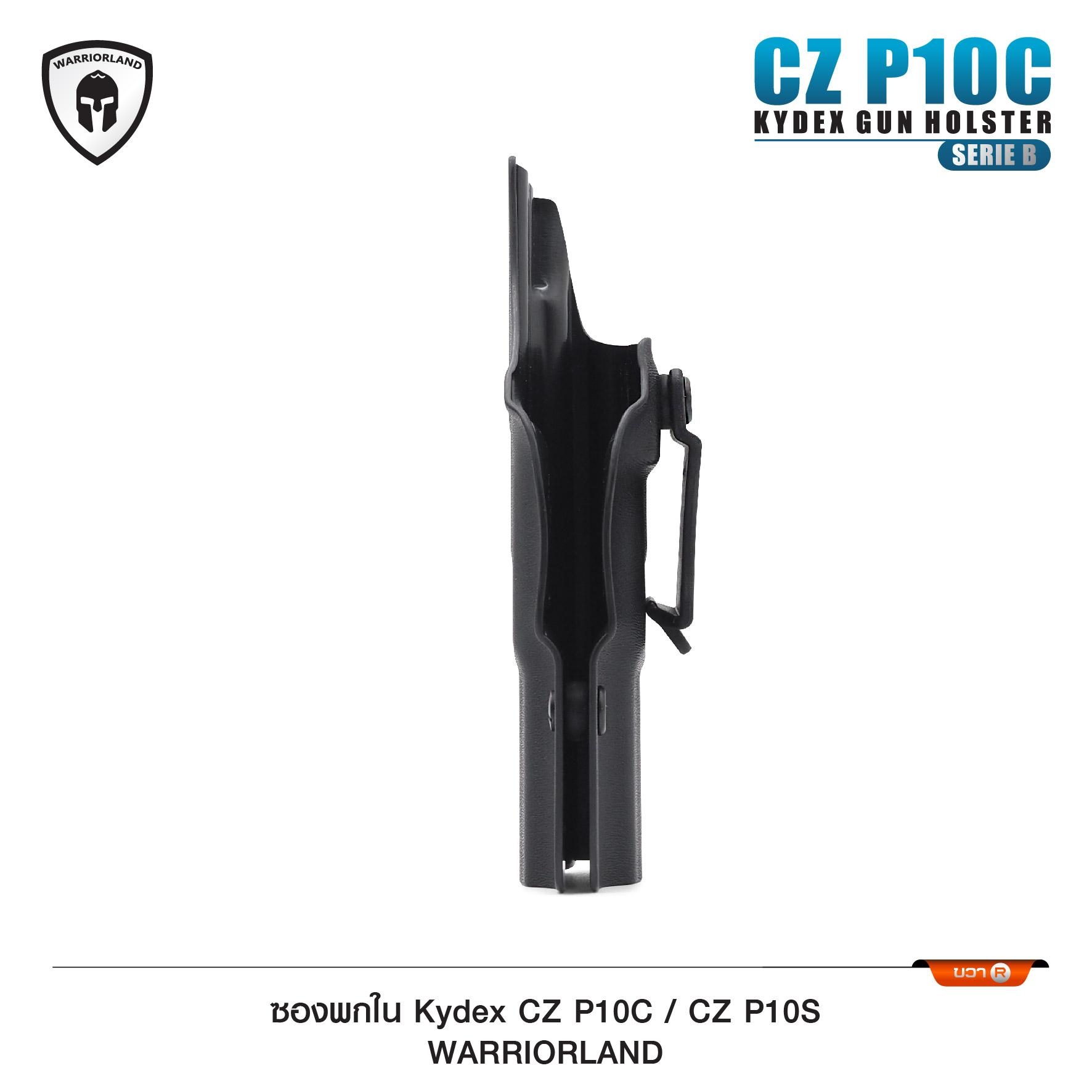 ซองปืนพกใน Kydex CZP10C /CZP10S (Serie B) ( Warriorland ) (K0500)