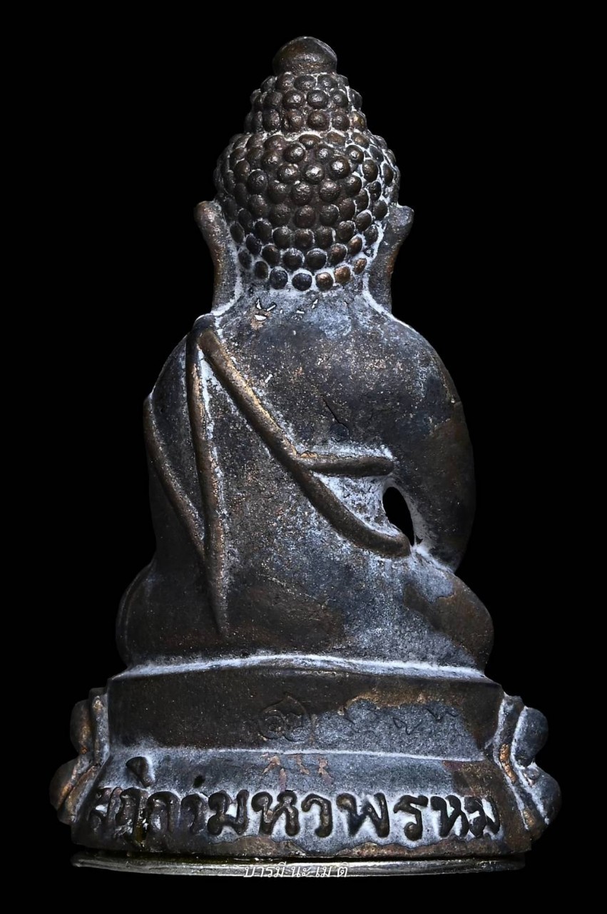 พระกริ่งฆฏิกามหาพรหม รุ่น ๑ เนื้อ : นวะ ฐานเงิน