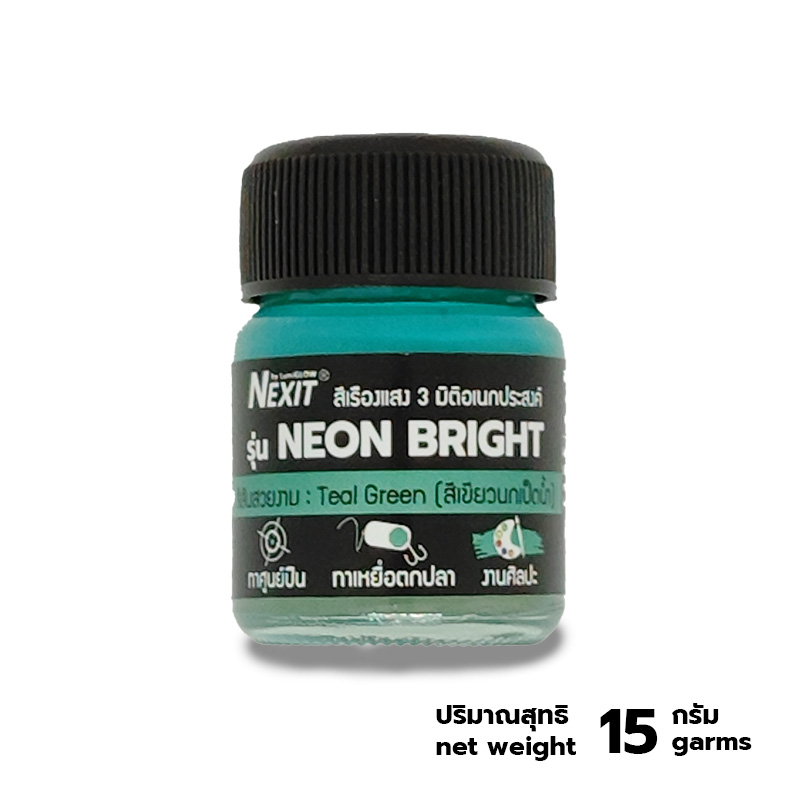 ðĨ āđāļŦāļĄāđāļĨāđāļēāļŠāļļāļ ðĨ Nexit āļŠāļĩāđāļĢāļ·āļāļāđāļŠāļ 3 āļĄāļīāļāļīāļāđāļāļāļāļĢāļ°āļŠāļāļāđ āļāļēāļāļđāļ-āđāļĢāļĩāļĒāļāđāļāđ āļŠāļģāļŦāļĢāļąāļāļāļēāļāļĻāļīāļĨāļāļ° DIY āđāļāđāļāļāđāļāđāļē āļŠāļđāļāļĢāļāđāļģāđāļĄāđāļĄāļĩāļāļĨāļīāđāļāļāļļāļ