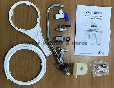เครื่องกรองน้ำดื่ม Ro 5 ขั้นตอน รุ่น RO 50 G-1 RO system